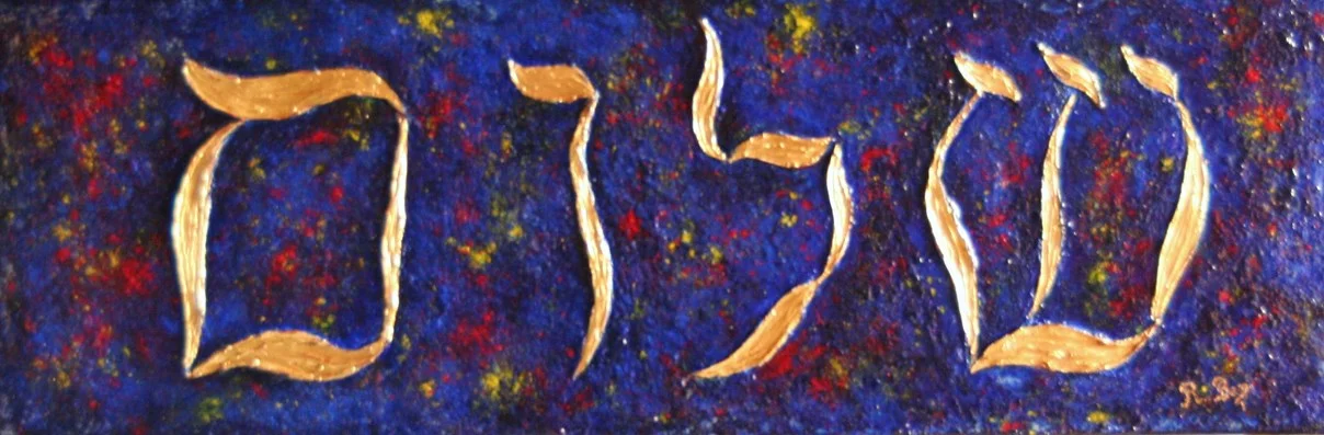 Shalom
