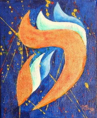 Hé3